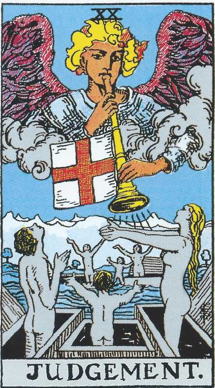 審判（Judgement）